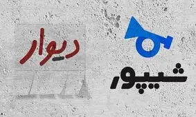 اخطار به ۲ پلتفرم اعلام قیمت مسکن/ پلتفرم‌ها بیشترین دخالت را در بالا بردن قیمت مسکن دارند

