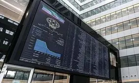 بورس تا پایان سال تعطیل شد