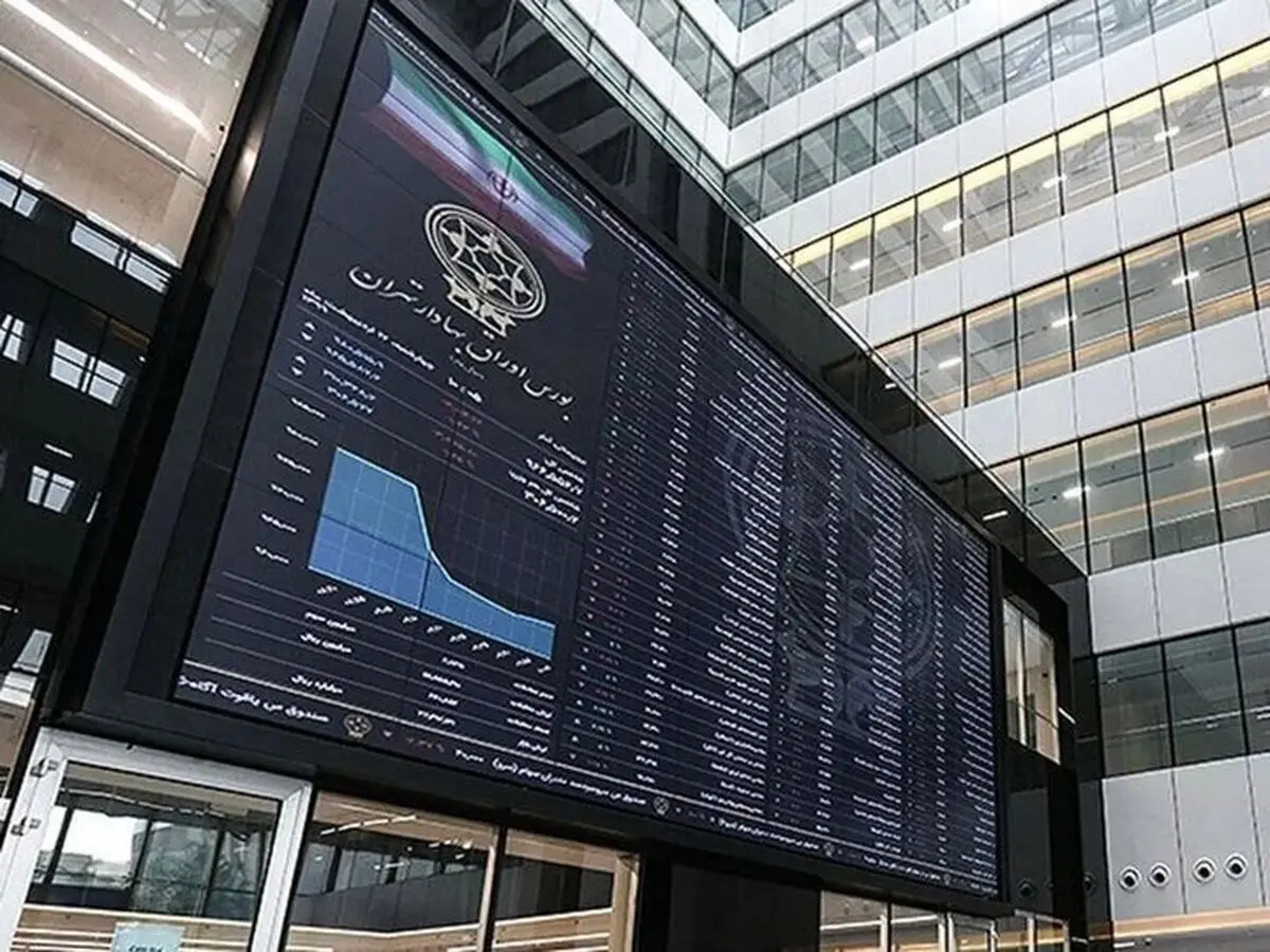 بورس تا پایان سال تعطیل شد