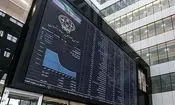 بورس تا پایان سال تعطیل شد