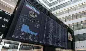 بورس تا پایان سال تعطیل شد