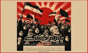 «باید برخاست» حامد زمانی منتشر شد؛ برای یک داغ نشسته به جان عاشقان/ صوت