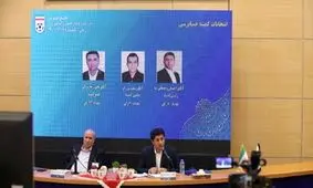 شرایطی عجیب تا کسی نتواند رییس هیات فوتبال شود!

