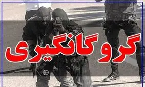 پایان گروگان گیری با میانجیگری ریش سفیدان