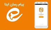 پیام رسان ایتا باز هم دچار اختلال شد