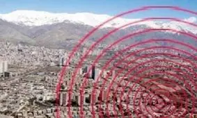 زلزله شدید در اصفهان + جزئیات زمین‌لرزه