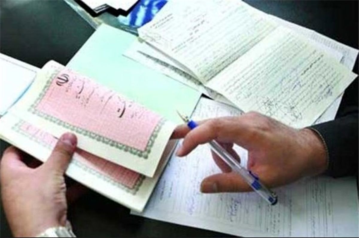 دفاتر اسناد رسمی فردا تعطیل خواهند بود
