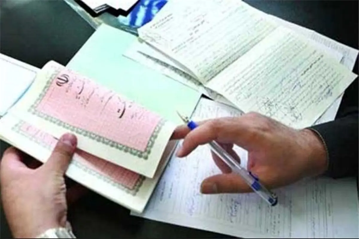 دفاتر اسناد رسمی فردا تعطیل خواهند بود 