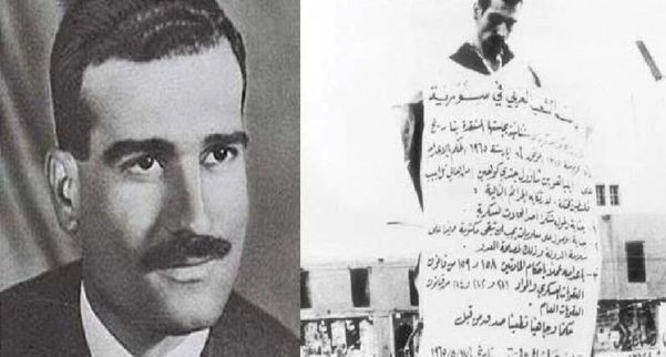 10 نکته درباره زندگی مشهورترین جاسوس اسرائیل/ چگونه تجهیزات شوروی رد الی کوهن را زدند؟