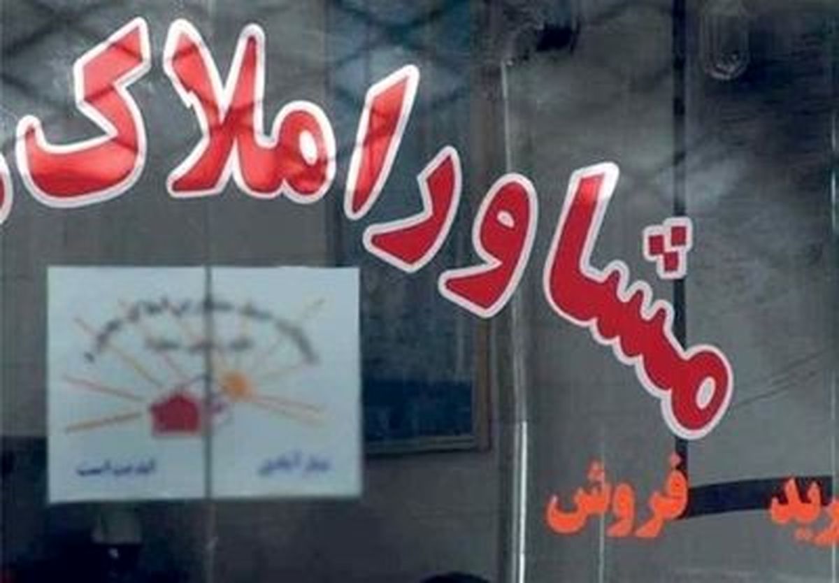 سقوط تابلوی تبلیغاتی بنگاه مشاوره مسکن بر سر یک شهروند/ ویدئو