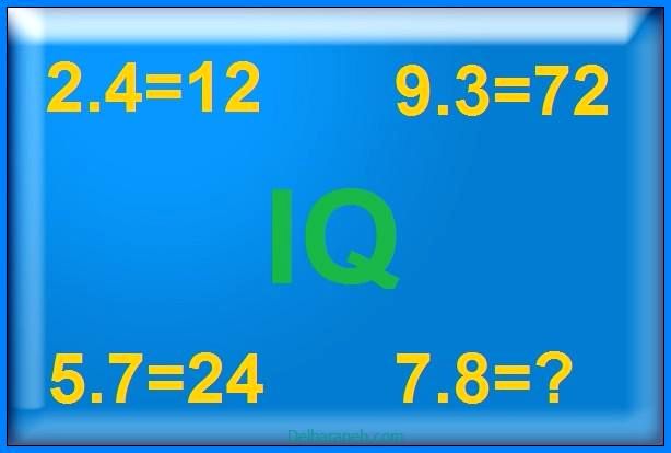 تست هوش ریاضی ۵