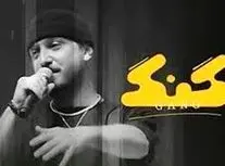 توقیف برنامه «گنگ» غیرقانونی است/ ویدئو 