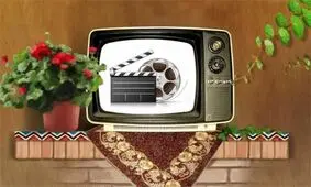 فیلم‌‌ های سینمایی جمعه تلویزیون