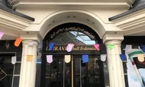 چرا حساب فدراسیون فوتبال بسته شد؟

