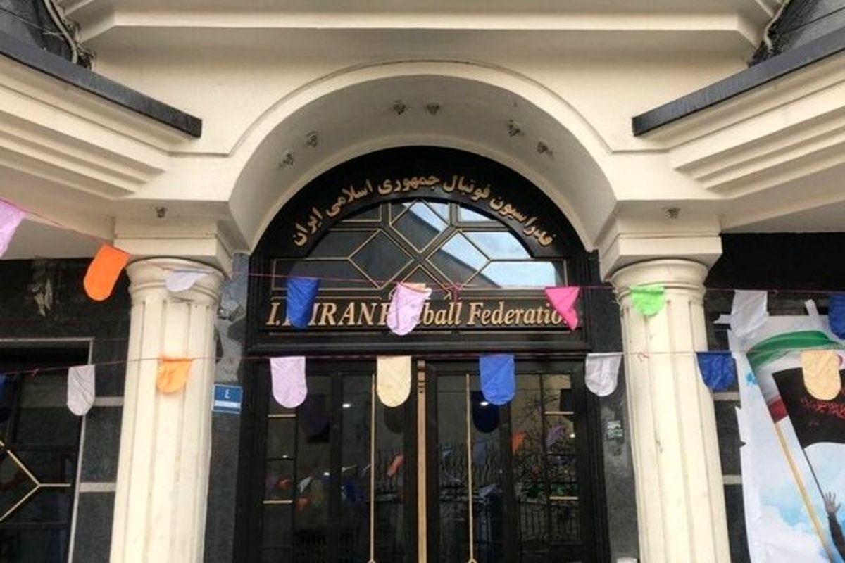 چرا حساب فدراسیون فوتبال بسته شد؟