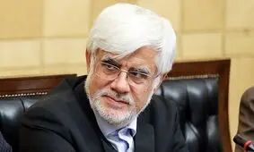 تصویری از پزشکیان و عارف در نهاد ریاست‌جمهوری


