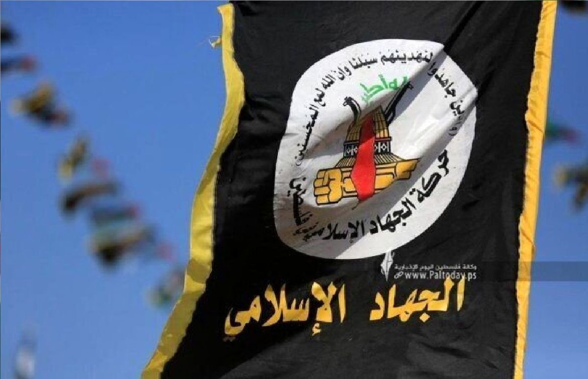 واکنش جنبش جهاد اسلامی فلسطین به طرح ترامپ برای پایان دادن به درگیری در غزه