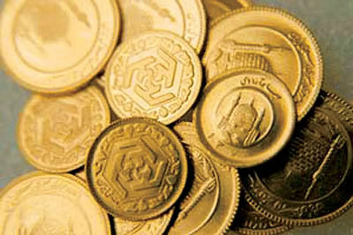 حراج سکه، ۹۷۰ میلیارد تومان نقدینگی را جمع کرد

