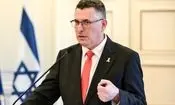 وزیر خارجه اسرائیل: اجرای طرح ترامپ منوط به خلع سلاح حماس است

