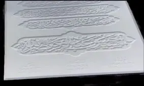 سنگ مزار شهید سید حسن نصرالله/ ویدئو