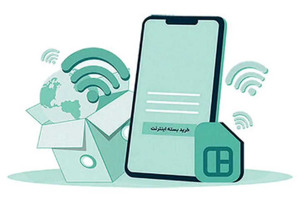 کم فروشی اینترنت در خاموشی شبکه/ تکلیف بسته های اینترنت خریداری شده چه می‌شود؟