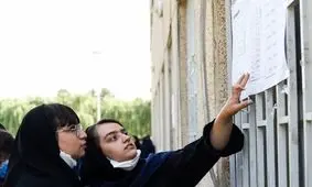 اعلام نحوه گزینش در رشته‌های ارشد/ ممنوعیت پذیرفته‌شدگان نهایی در آزمون ۱۴۰۵

