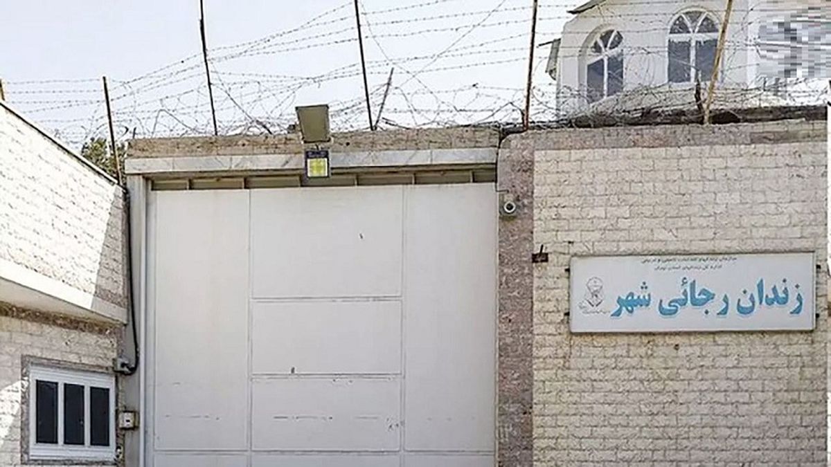 چه مجرمانی از زندان رجایی شهر فرار کردند / نگاهی به مهم ترین زندان ایران که تخلیه شد/ ویدئو
