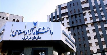 گلایۀ دانشجویان دانشگاه آزاد از افزایش ۲ برابریِ شهریه‌ها