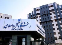 گلایۀ دانشجویان دانشگاه آزاد از افزایش ۲ برابریِ شهریه‌ها