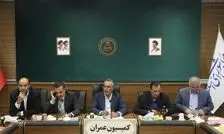 تحقیق و تفحص از سازمان نظام مهندسی ساختمان استان تهران کلید خورد

