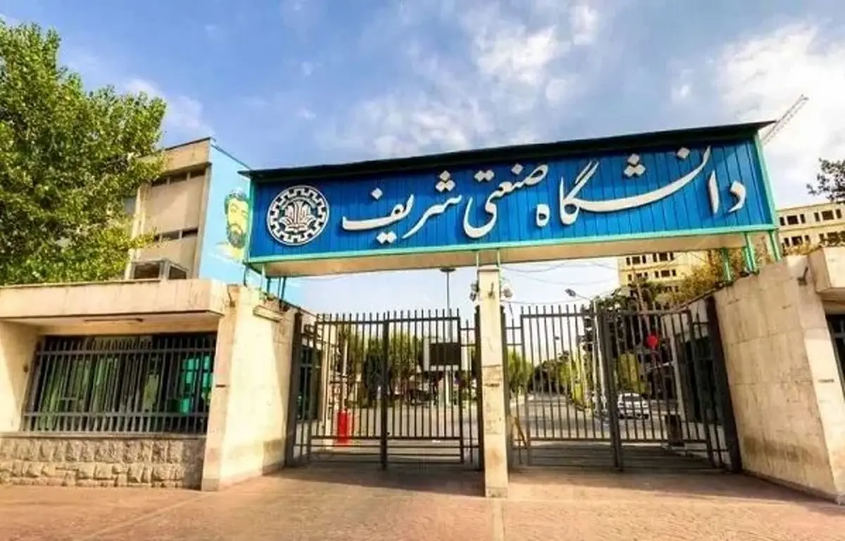 دانشگاه شریف برای کدام گروه از دانشجویان حضوری شد؟