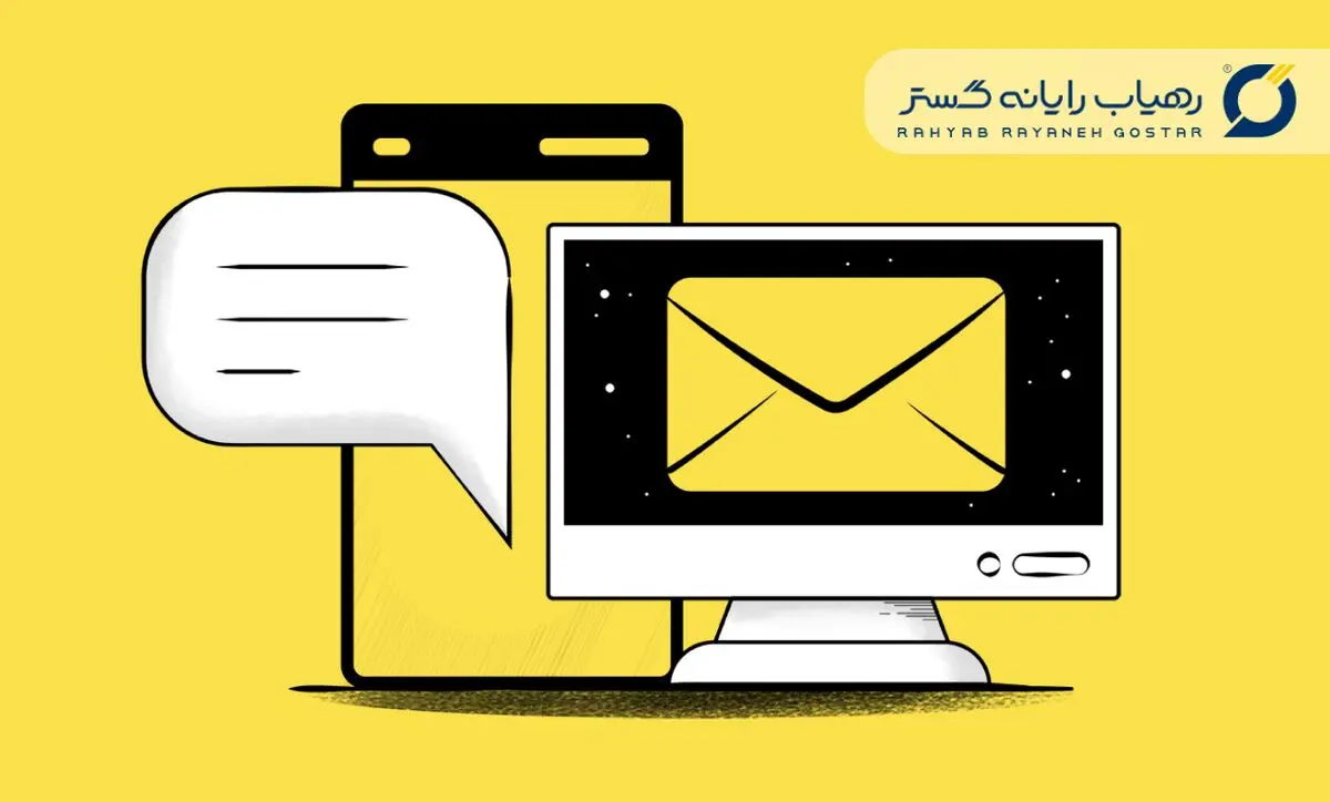 افزایش فروش با ارسال پیامک انبوه