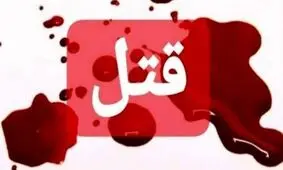 قتل خونین پسر نوجوان در درگیری عاشقانه وسط خیابان