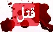 قتل خونین پسر نوجوان در درگیری عاشقانه وسط خیابان