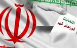 معاون سیاسی وزیر کشور: انتخابات شوراها تا پایان سال جاری برگزار می‌شود