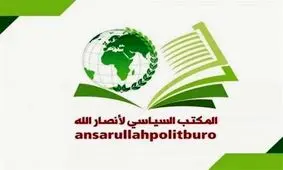 تهدید رسمی انصارالله یمن علیه ابوظبی و دبی

