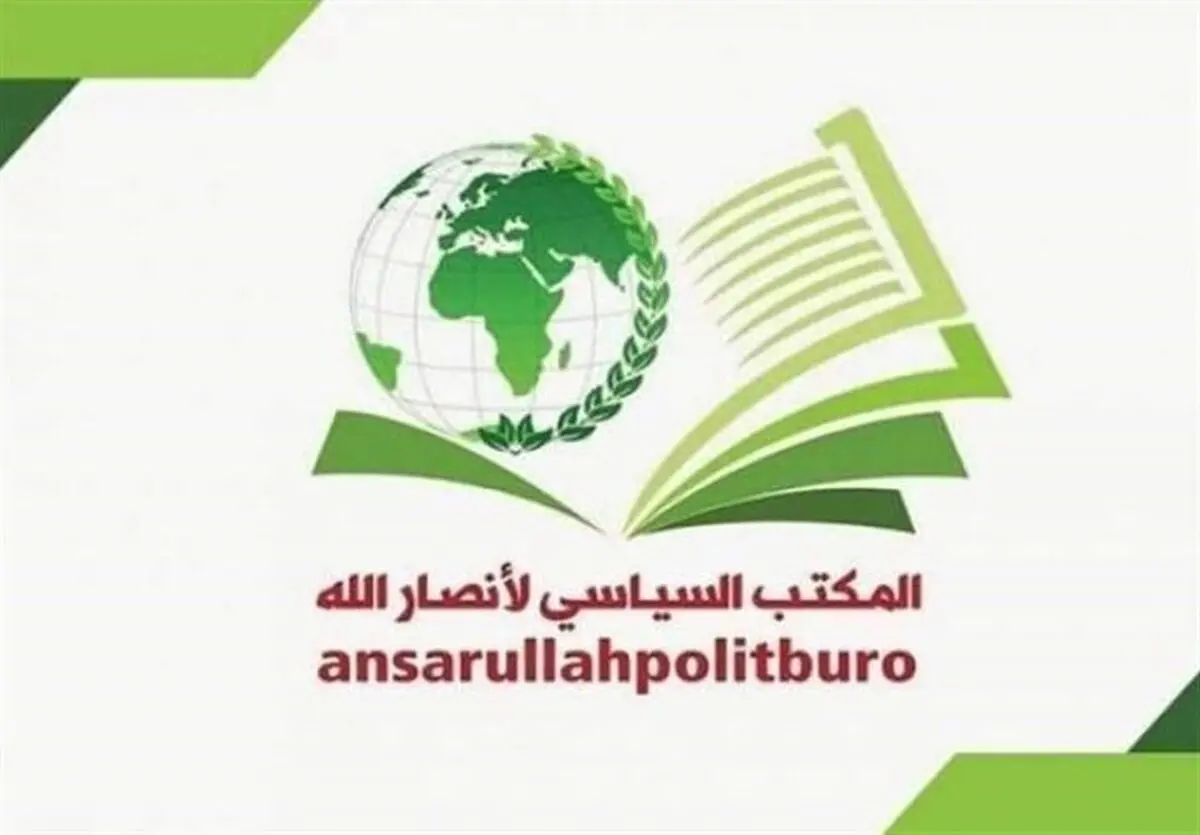 تهدید رسمی انصارالله یمن علیه ابوظبی و دبی

