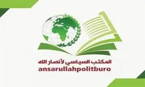 تهدید رسمی انصارالله یمن علیه ابوظبی و دبی

