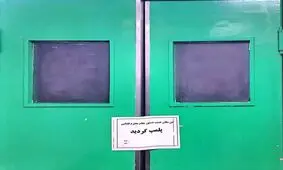 اتاق های عمل بیمارستان آپادانا پلمب شد