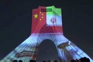 ماجرای نمایش پرچم های ایران و چین روی برج آزادی تهران چه بود؟