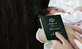 نام کوروش برای پسران ممنوع شد؟