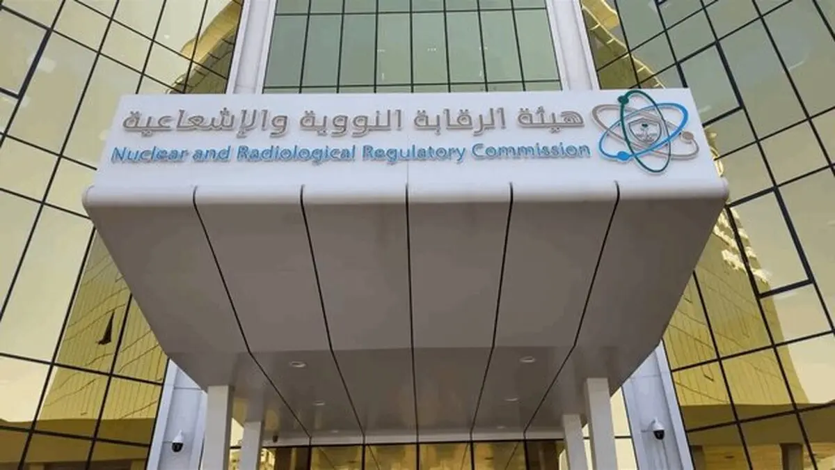 عربستان: سطح تشعشعات در منطقه خلیج فارس تغییری نکرده است
