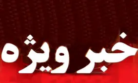 شنیده شدن صداهای انفجار و پرواز بالگردها در مشهد نگران‌کننده نیست
