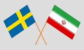 تحویل یادداشت رسمی اعتراض ایران درباره حکم صادره علیه حمید نوری به مقامات سوئد

