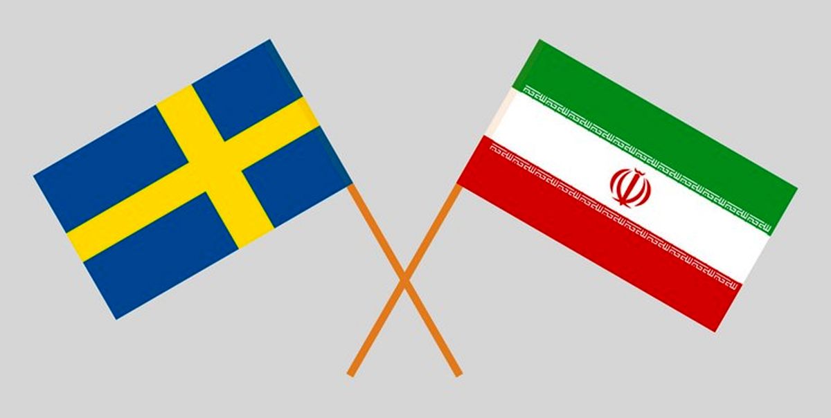 تحویل یادداشت رسمی اعتراض ایران درباره حکم صادره علیه حمید نوری به مقامات سوئد

