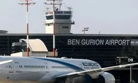 حمله دوباره یمنی‌ها به فرودگاه بن گوریون، تل آویو و حیفا