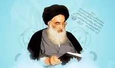 پاسخ آیت‌الله سیستانی به پرسشی درباره حکم «بی حجابی اجباری» در مدارس یکی از کشورهای اسلامی

