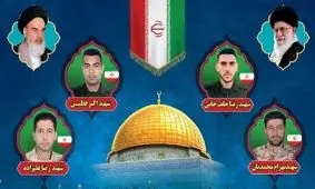 تصاویر و اسامی شهدای پدافند هوایی لشکر ۳ حمزه(ع) ارومیه