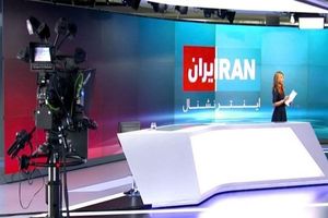 اکانت تلگرامی شبکه ایران اینترنشنال هک شد

