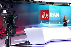 اکانت تلگرامی شبکه ایران اینترنشنال هک شد

